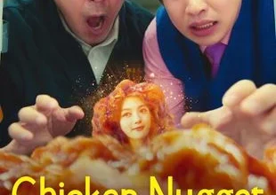 Chicken Nugget 1ª Temporada 2024 Episódios